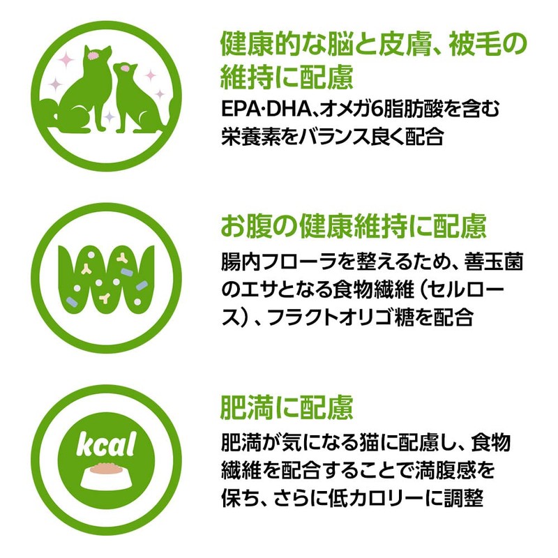 Betsuan Betelinary pH Care Light for Cats, Chicken, 3.5 oz