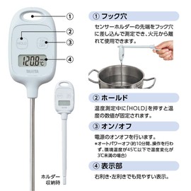 Tanita TT-583 BL Cooking Thermometer, IPX2 Splash-proof, -50 to 482°F (-50 to 250°C), Blue, Stick Thermometer with Magnet
