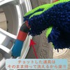 Picastic Car Wash Sponge Car Wash Brush Wheel Brush (For