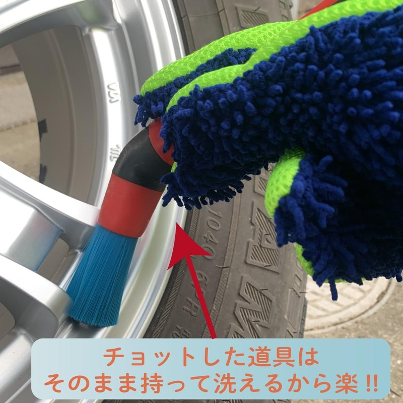 Picastic Car Wash Sponge Car Wash Brush Wheel Brush (For