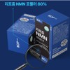 BDP Lab Liposome NMN Vegetable Yeast NMN Large Capacity 1