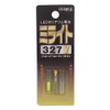 Hiromi (Tsuchida) Mist Light 327y Yellow