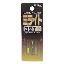 Hiromi (Tsuchida) Mist Light 327y Yellow