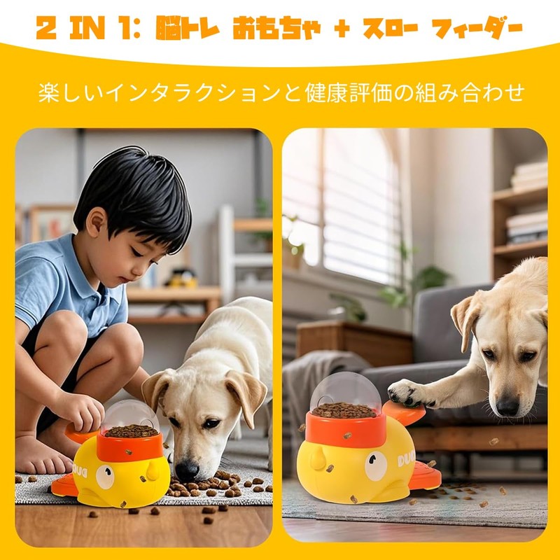 ZESLEY Automatic Feeder Yellow Duck Feeder [2025 Pet Educational Toy