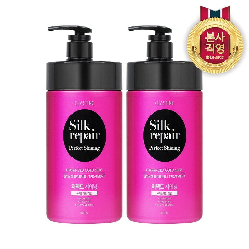 LG H&H [Large Capacity/Volume Elasticity] Elastin Silk Repair Gold Silk