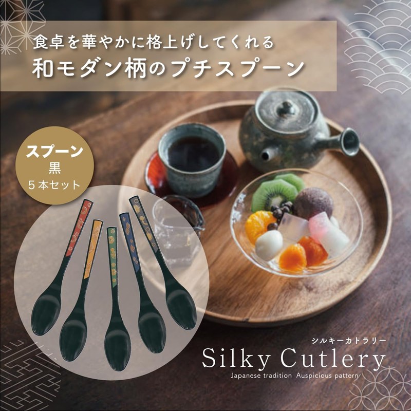 Taiwa Spoon, Plastic, Aizu Lacquer, Black, Set of 5, 5