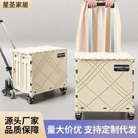 Foldable Outdoor Portable Utility Cart - Perfect for Shopping, Deliveries, Camping, and Street Vendors Thick Oversize 4-Wheel - Cream White