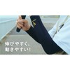 Vantelin Kowa Recovery Arm Sleeve, For Arms, Small to Regular,