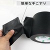 BOMEI PACK Masking Tape, 2 Rolls, 3.9 inches (100 mm)