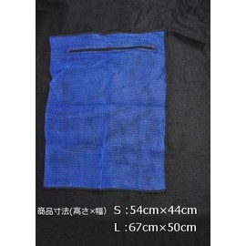 Great Value Octopus Net DX L