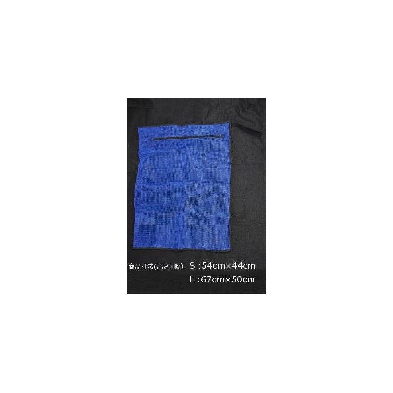 Great Value Octopus Net DX L