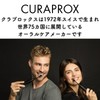 Claprocx Black is White (BIW) Powder Brush, 0.7 oz (20