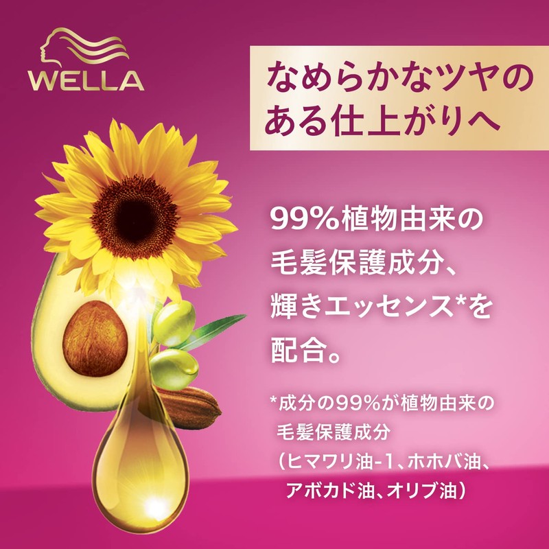 Wella Tone 2+1 Milky EX 8CB Brighter Natural Brown [Quasi