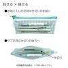 Kokuyo F-VBF246-3 Pencil Case, Pencil Case, Tool Pen Case, Peeplight,