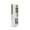 Senkichi Tile Chisel with Carbide Tip 9mm