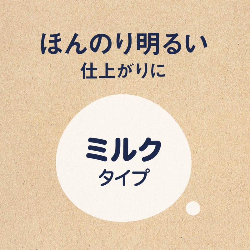 Biore UV Barrier Me Mineral Gentle Milk SPF50 / PA