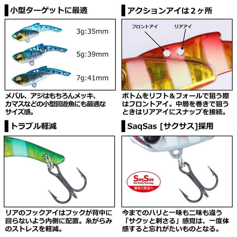 DAIWA 20 Tsukiyobijin Small Iron 0.2 oz (5 g) Blue