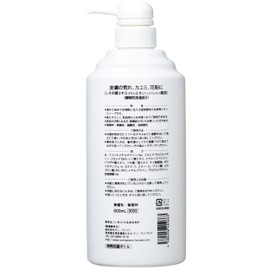 sani-pureisu College Leaf + Citrus Full Body Wash, 600ml