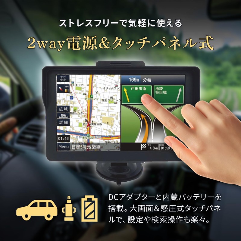 Tokyo Deco, 7-inch Front and Rear Dash Cam (2 Million