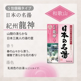 Japan Hot Spring - Ryujin- 30g - 5 piece