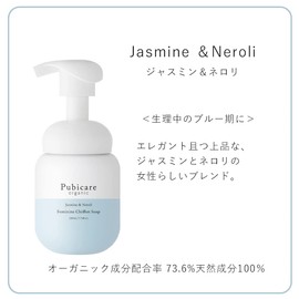 PUBICARE Organic Feminine Chiffon Soap Jasmine & Neroli