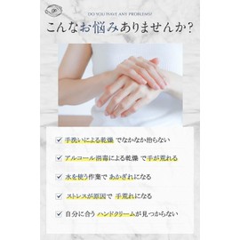 Pretty Simo Hand Cream, Moisturizing, Glossy, Hari, Dry, Sensitive Skin, Fluctuating Skin, 1.8 oz (50 g)