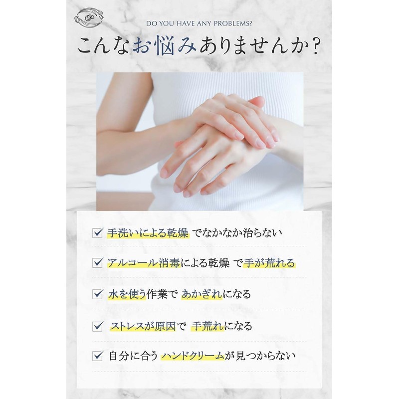 Pretty Simo Hand Cream, Moisturizing, Glossy, Hari, Dry, Sensitive Skin,