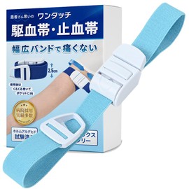 Medimark Tourniquet, One-Touch Tourniquet, Nurse Supervision, Hemostasis Band, Latex Free, Ku-s (Sky Blue)