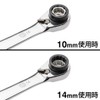 STRAIGHT Glasses Ratchet Wrench 8-in-1 11-8100