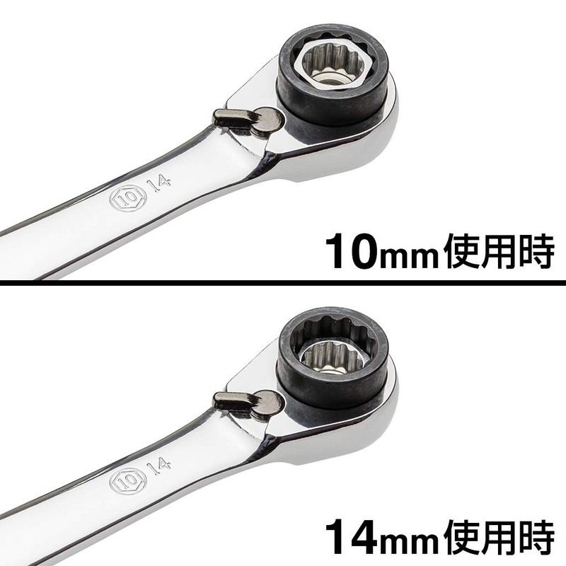 STRAIGHT Glasses Ratchet Wrench 8-in-1 11-8100