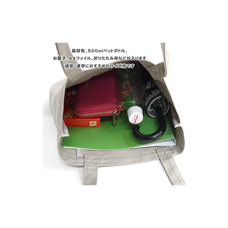 Muumage SCM-SFN20-0602SG BK S-chanman, Sagara Embroidery, Vertical Tote