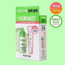 [Exclusive] Party On Northcanine Trouble Mark Relief Ampoule 30ml (+Trouble Serum 15ml) / 파티온 노스카나인 트러블 흔적 앰플 30ml 기획 (+트러블 세럼 15ml)