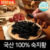 Himgane [4+1 Set] Jeongeup Ssanghwacha Extract 1 Box (100ml x