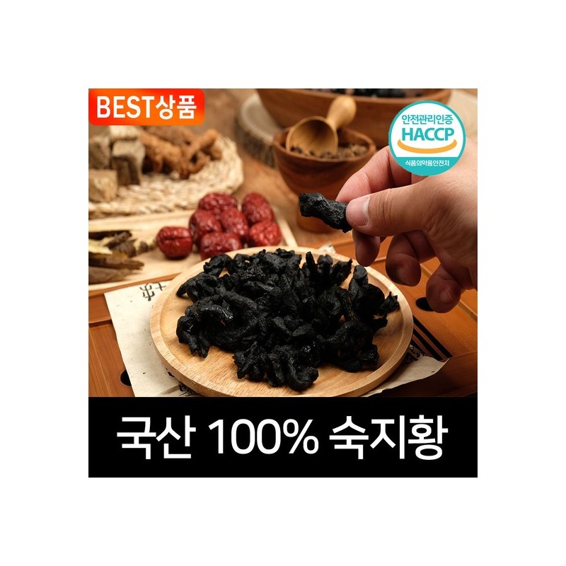 Himgane [4+1 Set] Jeongeup Ssanghwacha Extract 1 Box (100ml x