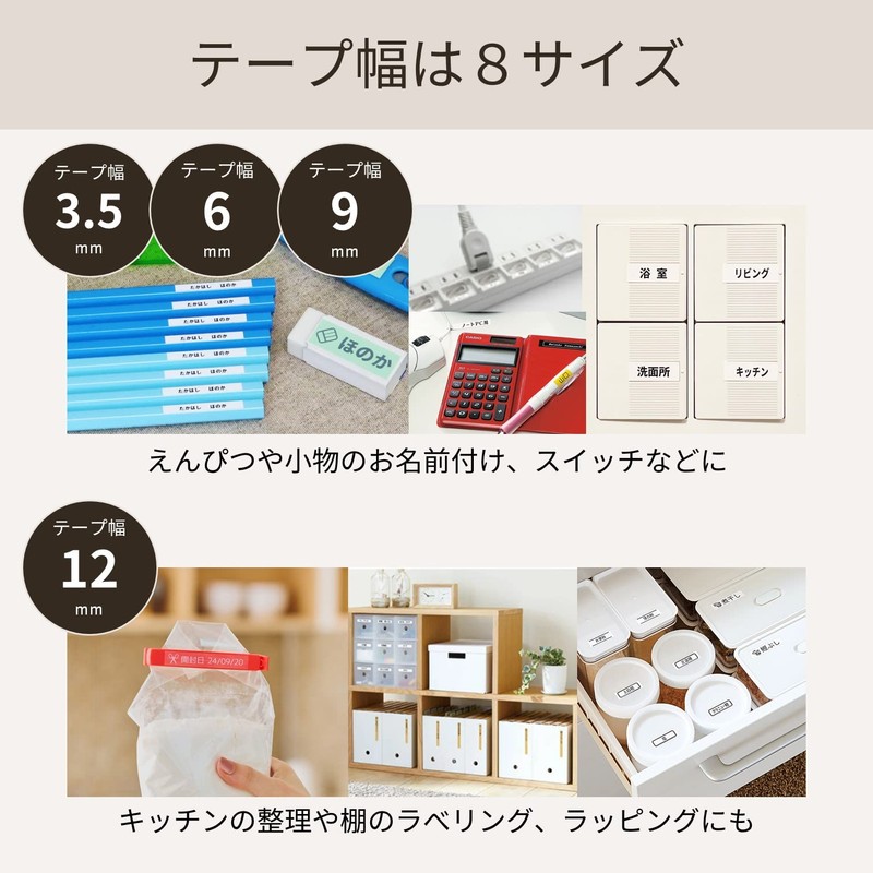 Casio Name Land Label Writer