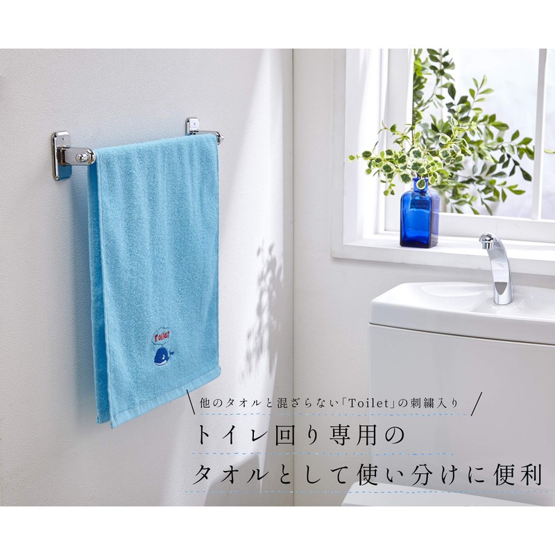 kosugizen SV-241-3 Home Life Face Towel (Toilet) 13.4 x 31.5