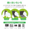 Elecom KCT-003BU Cleaning Cloth, Ultra Fine Fiber, For Display, Double