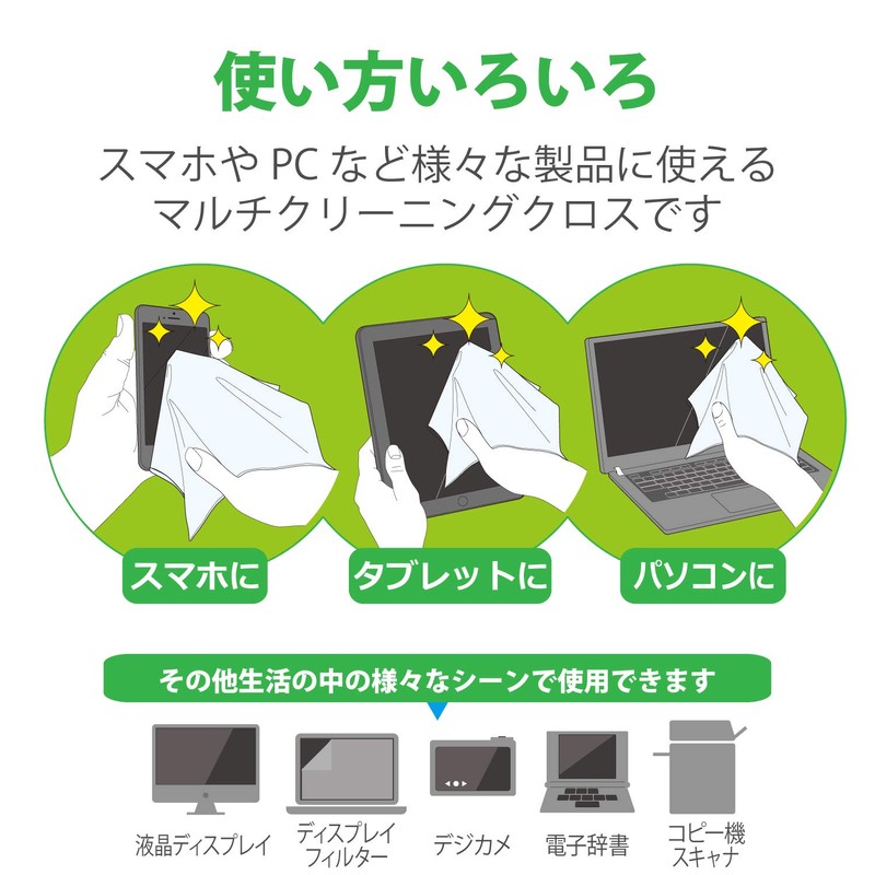 Elecom KCT-003BU Cleaning Cloth, Ultra Fine Fiber, For Display, Double