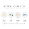 Bidameun Parches Coreano Hidrogel Para Ojos Colágeno Y Oro