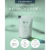 Q+ Quality [Finger Care] Treatment Refill Salon Exclusive Conditioner, Hair