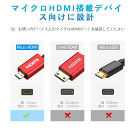 Micro HDMI to HDMI Cable Micro HDMI to HDMI 2m (Micro Type D Male to Type A Male Diameter 2.5mm) 4K 60Hz Compatible with GoPro 7 6 5/Transformer/Yoga and More