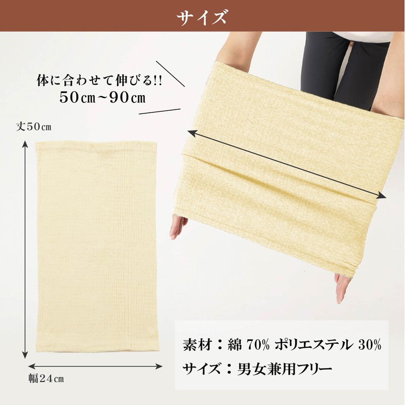 LINOR Women's Stomach Wrap, Pregnant Women, Maternity & Children, Cute,