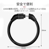 Bicycle Key Wire Lock Bicycle Chain Lock 4 Digit Bicycle
