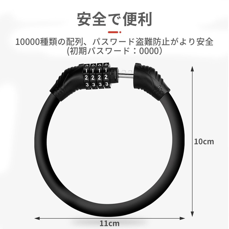 Bicycle Key Wire Lock Bicycle Chain Lock 4 Digit Bicycle