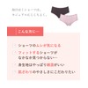 Wing/Wacoal EC2620 EC2650 Panties, Cotton Blend (Body Fabric), Comfortable Fit,