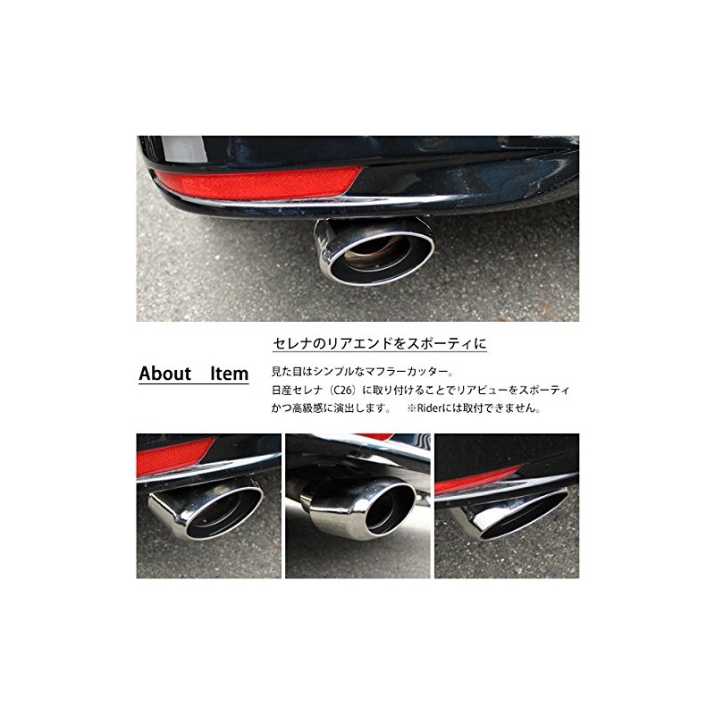 NISSAN SERENA C26 Highway Star Oval Muffler Cutter Stainless Steel