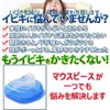 マウスピース 歯ぎしり いび きいびき防止装置 防止グッズ 睡眠改善 よく寝る 歯ぎしり イビキ 鼾