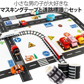 HAMILO Road Seal, Peel and Stick Road Sign Set, Mini Car, Railway, Railroad Track, Masking Tape (Various Sets)