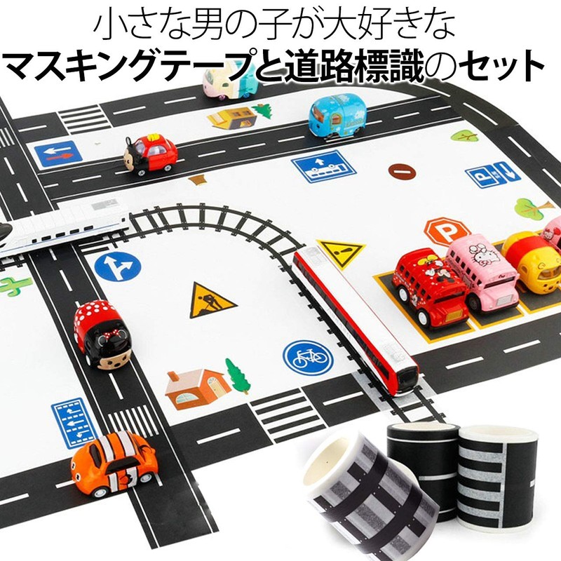 HAMILO Road Seal, Peel and Stick Road Sign Set, Mini