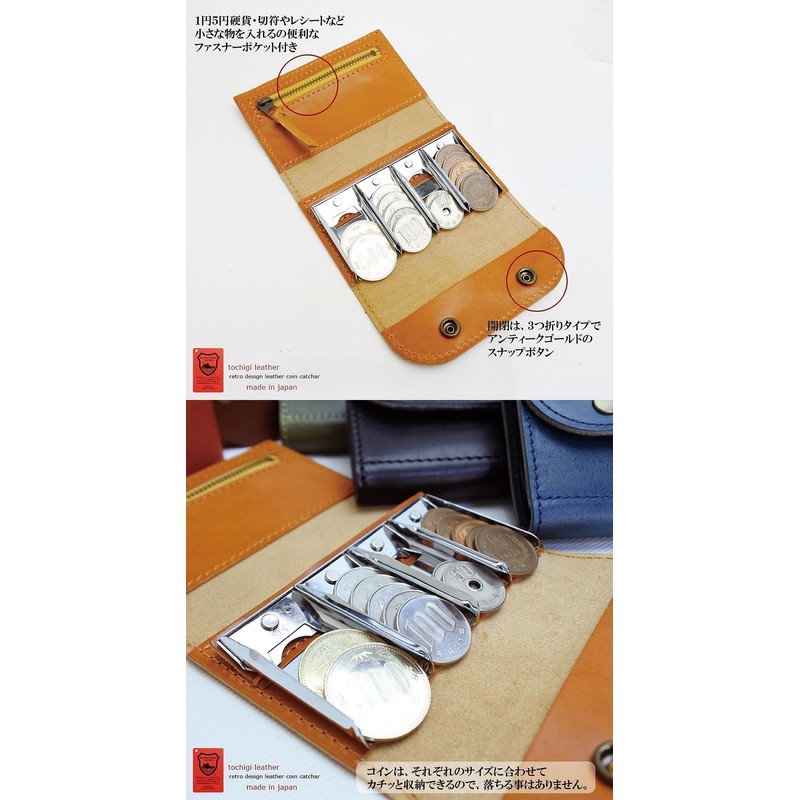 BlissLeather Made in Japan Luxury Coin Catcher, Coin Purse, Coin